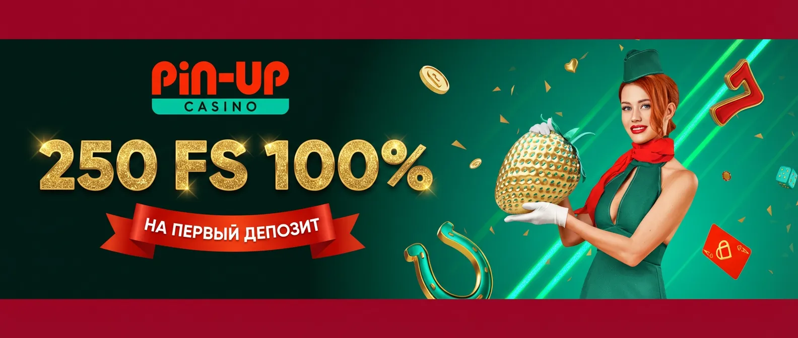 PinUp казино баннер